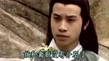 《了凡四训》经典片段：改过之法