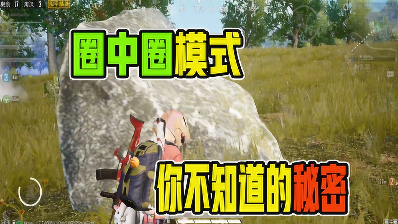 ģʽȦȦ淨ֻ֪˸ȦͿˣ