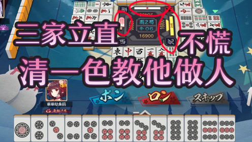 四倍役满 腾讯视频