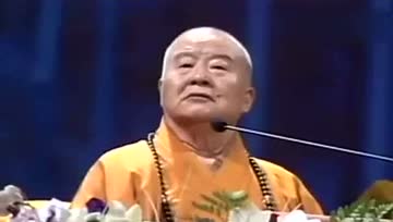 星云法师：学习认错，这是一个大修行