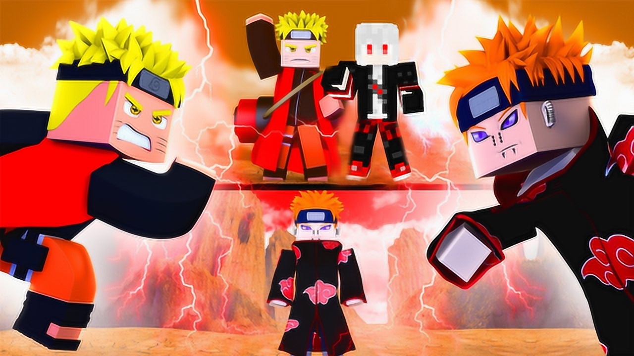 "神"的忍者!卡哥我的世界火影忍者5