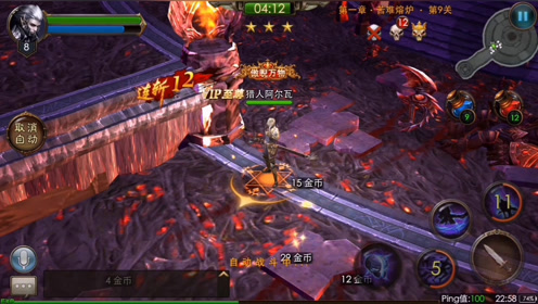 狂暴之翼 腾讯视频
