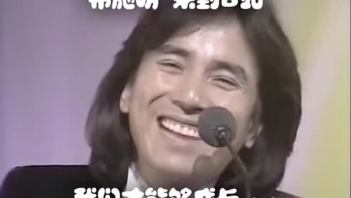 布施明 腾讯视频