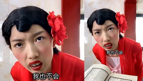 神探包租婆:包租婆还笑话芋头追星,也不想想自己当年是什么样!