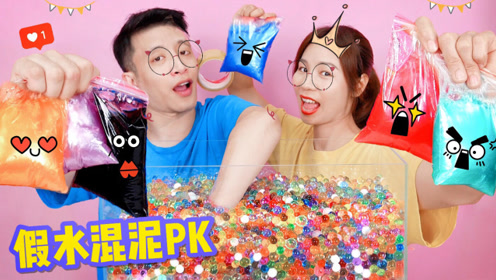 密封袋假水混泥pk,30000颗海洋宝宝里猜颜色,结果大反转无硼砂