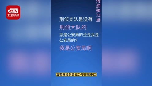 警察电话 腾讯视频