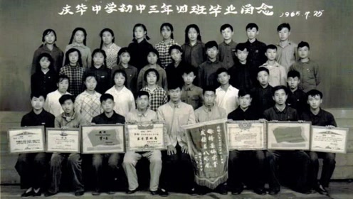 楊思六五届3班 腾讯视频