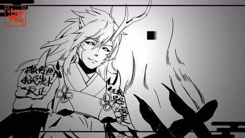 【宁采臣】《非洲酋长vs欧皇》 (阴阳师,来自非洲的问候)