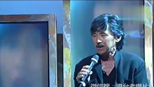 [图]【林子祥】2004 十分十二寸 TVB 高清