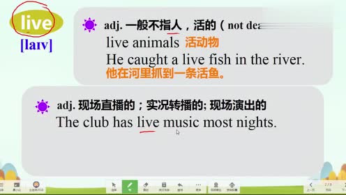 初中形容词全集 腾讯视频