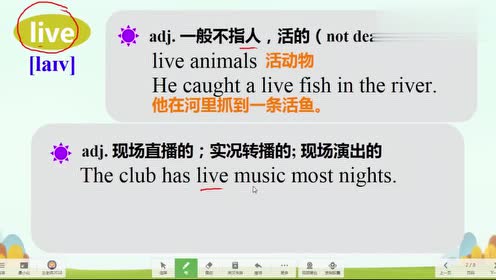 [图]live作形容词的用法