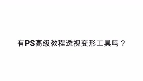 腾讯视频