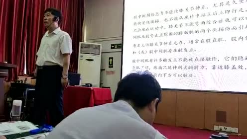 叶颖华肌筋膜松解术 疼痛 股四头肌相关疼痛的讲解与认识