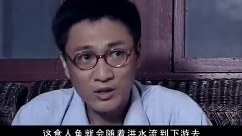 食人鱼2 繁殖 腾讯视频