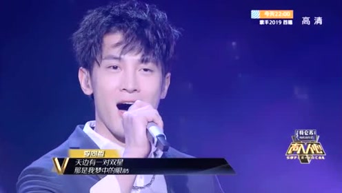 廖昌永天边视频 腾讯视频