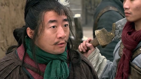 刘知寨夫人被绑!矮脚虎王英一听山上来一美人,这下可乐坏了