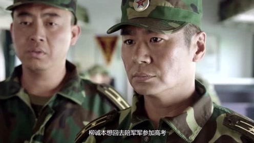 希望的大地徐佳主演 腾讯视频