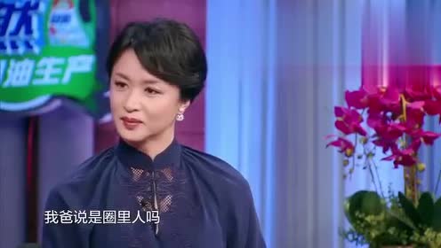 张歆艺情感经历 腾讯视频