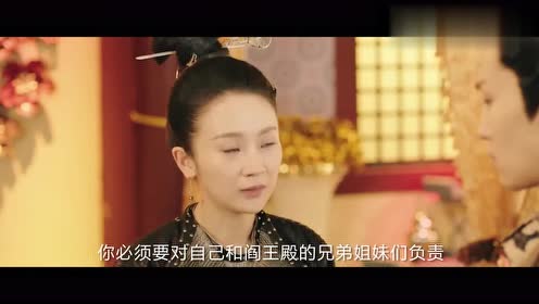 天机十二宫第1集 腾讯视频