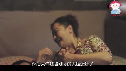 小伙夜闯寡妇村挨家敲门,成功引起大妈的注意,这下好玩了!