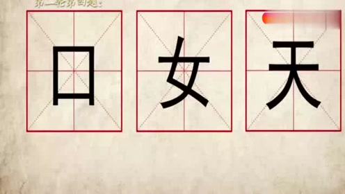 腾讯视频