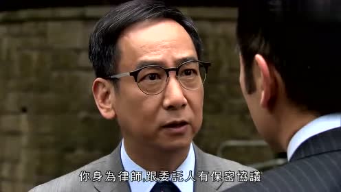 律政强人粤语版 腾讯视频