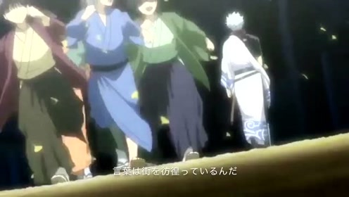 动漫银魂主题曲 腾讯视频