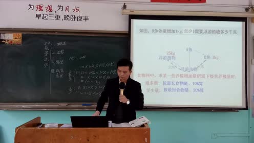 浙科版高中生物必修二