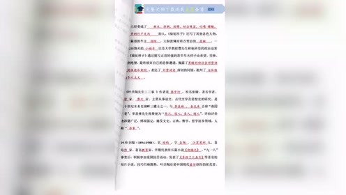 中考语文重点总复习专题