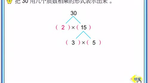 苏教版五年级品德与社会上册