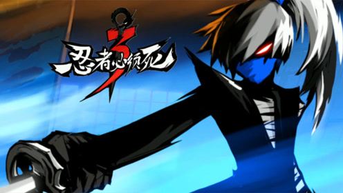 受人必须死 腾讯视频