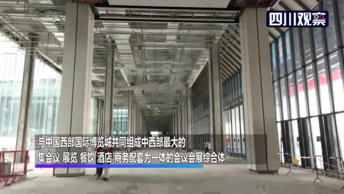 国际会议中心 腾讯视频