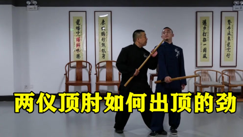 八极拳思敬武术 腾讯视频