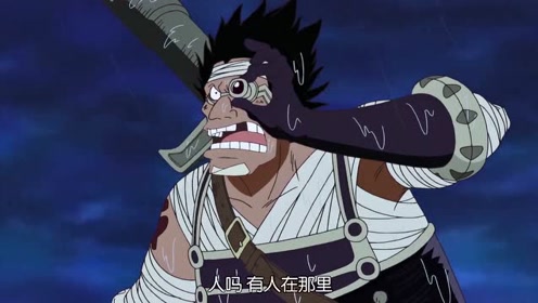 海贼王:最正直的海军上校-t彭恩