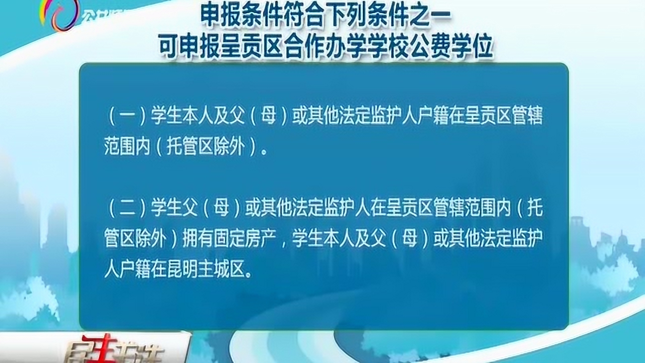 云子中学拓东学校怎么样_拓东路云子中学_云子中学拓东校区2023是公办吗