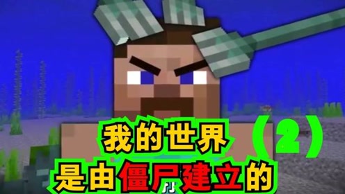 海底神殿 腾讯视频