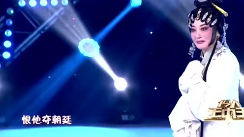 [图]淮剧公主陈澄，一曲淮剧《王玉莲出逃》，领略不一样的戏曲魅力