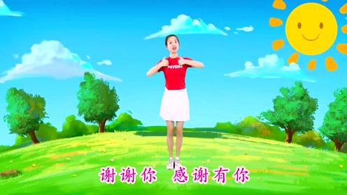 听我说谢谢你 腾讯视频