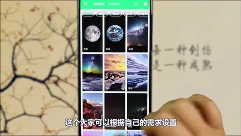 3d壁纸手机壁纸 腾讯视频