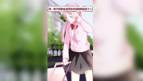 金子彩花 腾讯视频