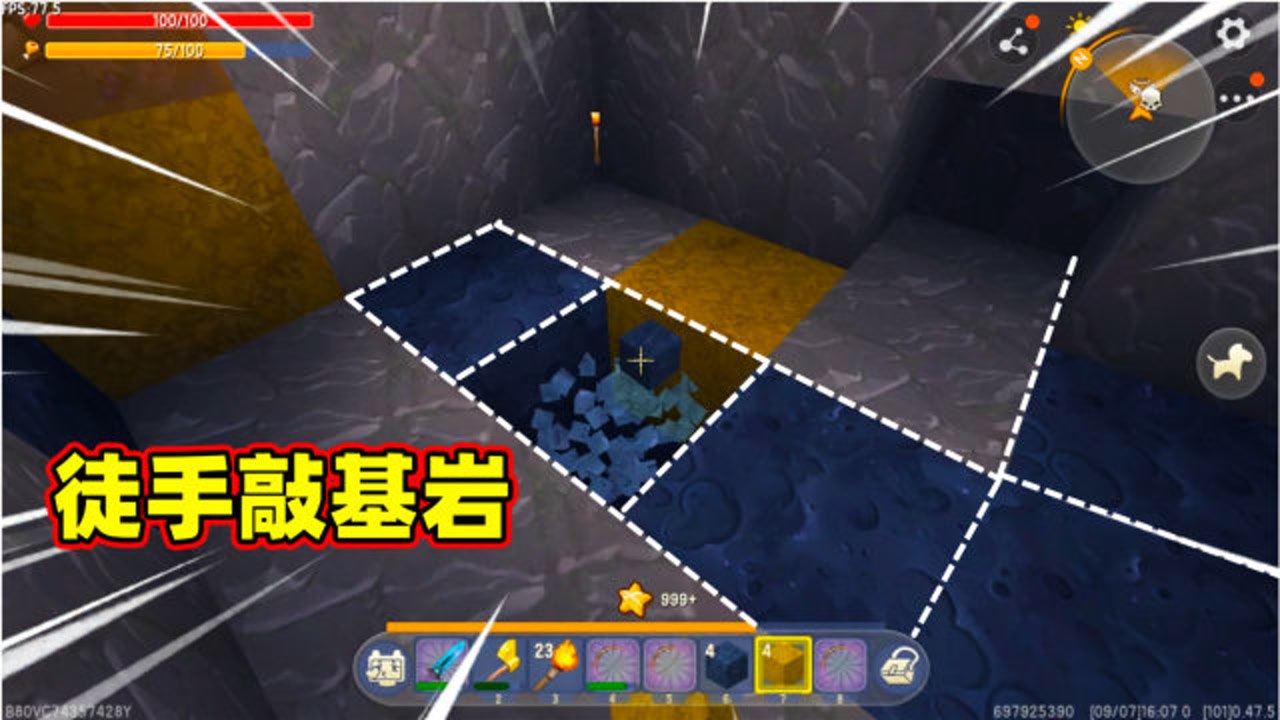 迷你世界爆星星16:生存基岩不能挖?小蕾徒手敲,还能带一些回家