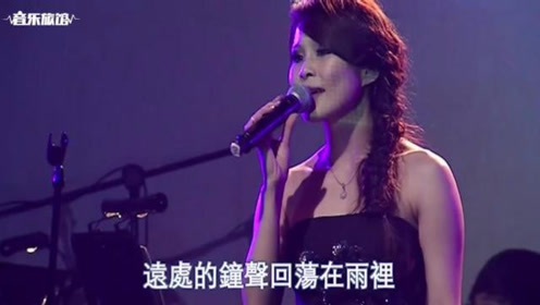 周蕙约定酷我,约定周蕙酷我音乐,约定周蕙_大山谷图库