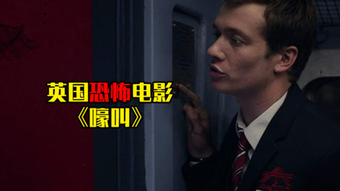 电 影:嚎叫上传者:我是影sir时 间:2019-08-06恐怖生物包围故障列车