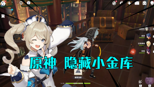 藏原走 腾讯视频