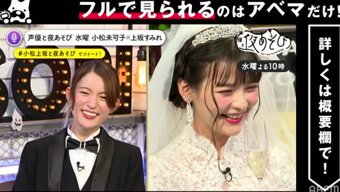 小松未可子 腾讯视频