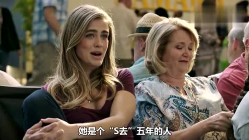 命运航班 腾讯视频
