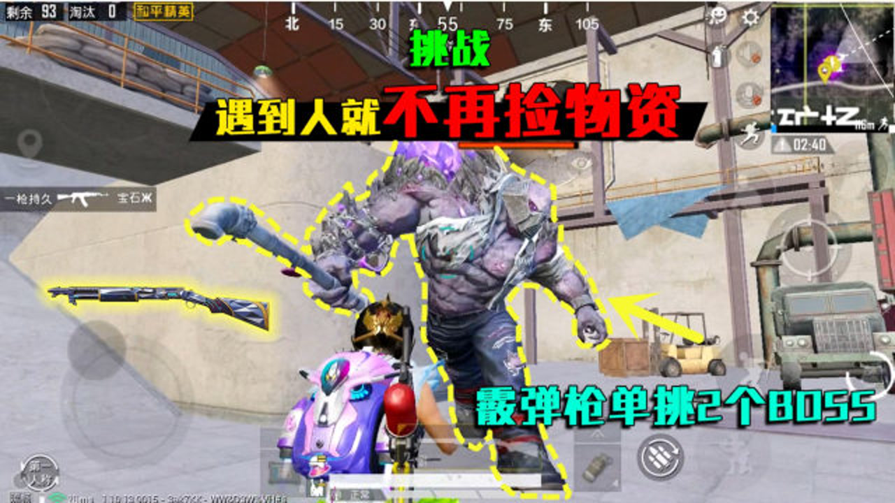 ��ս�����˺󣬾Ͳ������ʣ�������ǹ����2��BOSS��