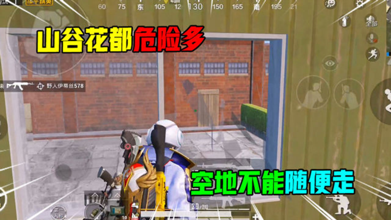 ɽȻΣն࣬յزߣսеӮ
