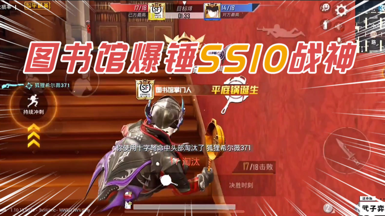 ͼݱSS10ս񣬶ֲˣ
