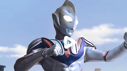 泽塔奥特曼:迪迦儿子形象曝光!如果2021年登场了,你会看这部剧吗?